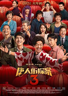 独霸的男人